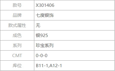 Elegant Silver Pearl Necklace