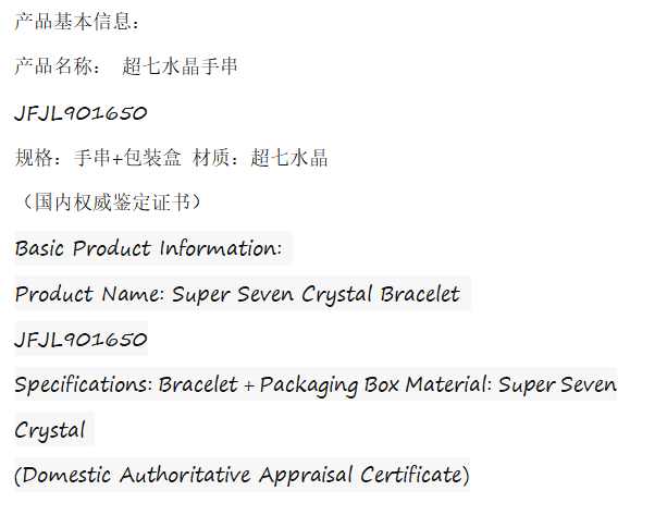 Red Gum Flower Crystal Bracelet