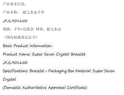 Red Gum Flower Crystal Bracelet