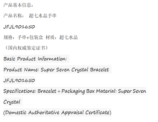 Red Gum Flower Crystal Bracelet