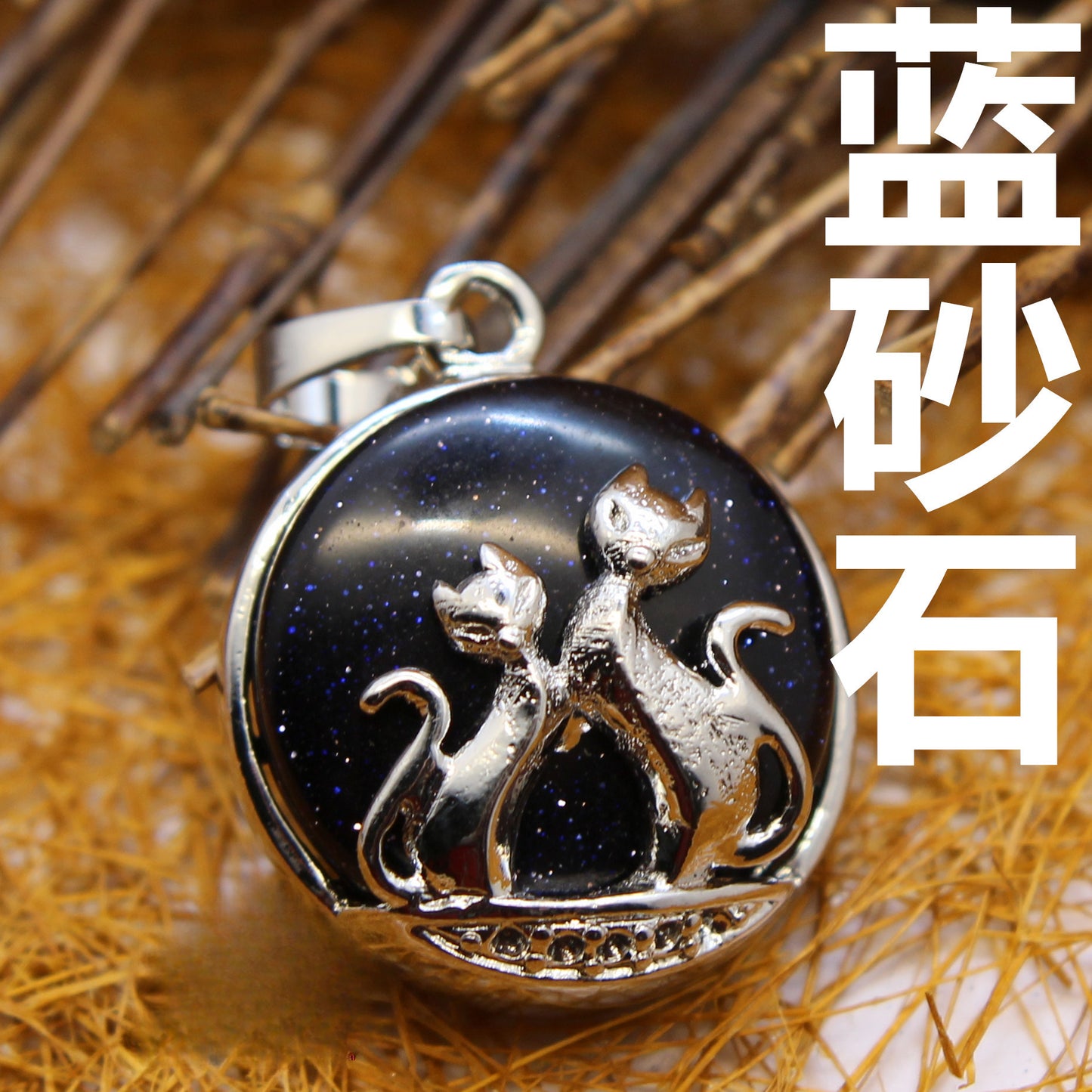 Ethnic fox pendant