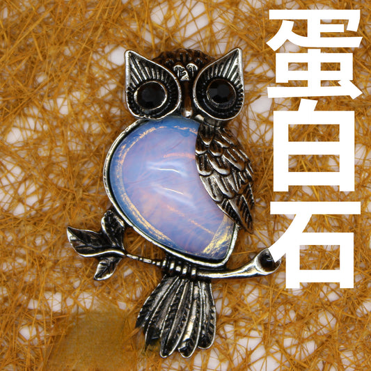 Vintage Owl Pendant Necklace