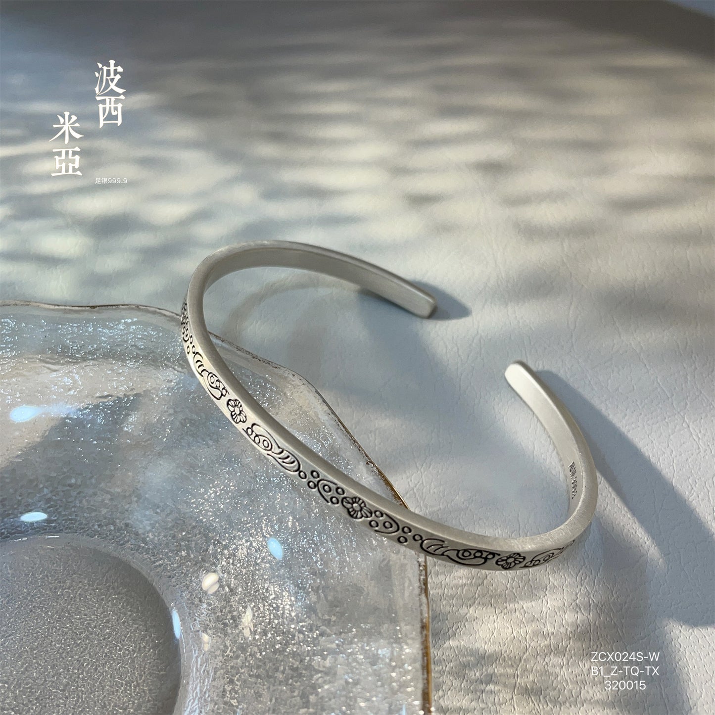 China Solid Sterling Silver Oval Cuff Bracelet - jewelryweilin