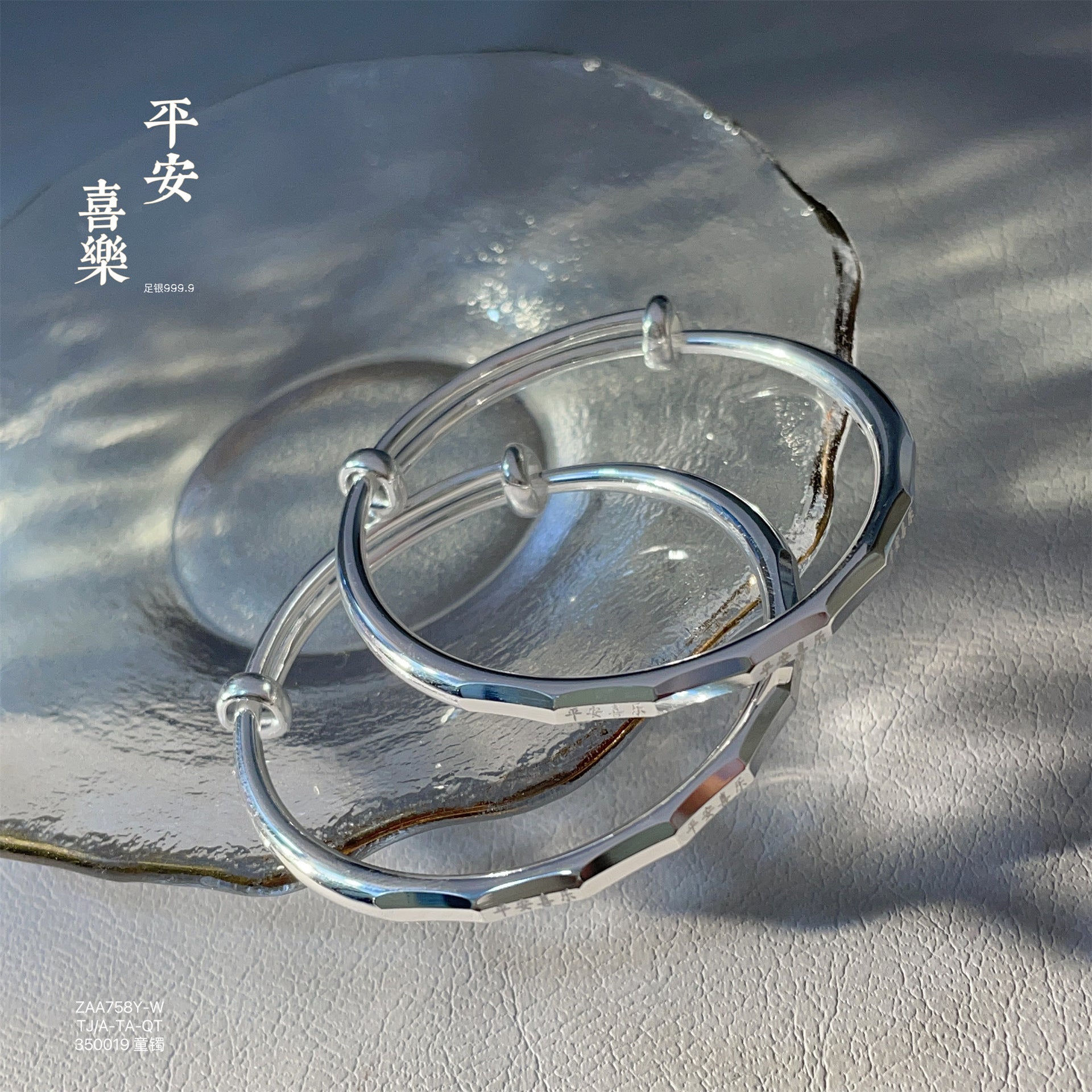 China Children's amulet bracelet - jewelryweilin