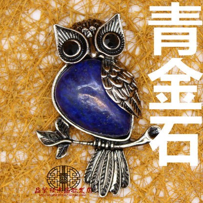 Vintage Owl Pendant Necklace