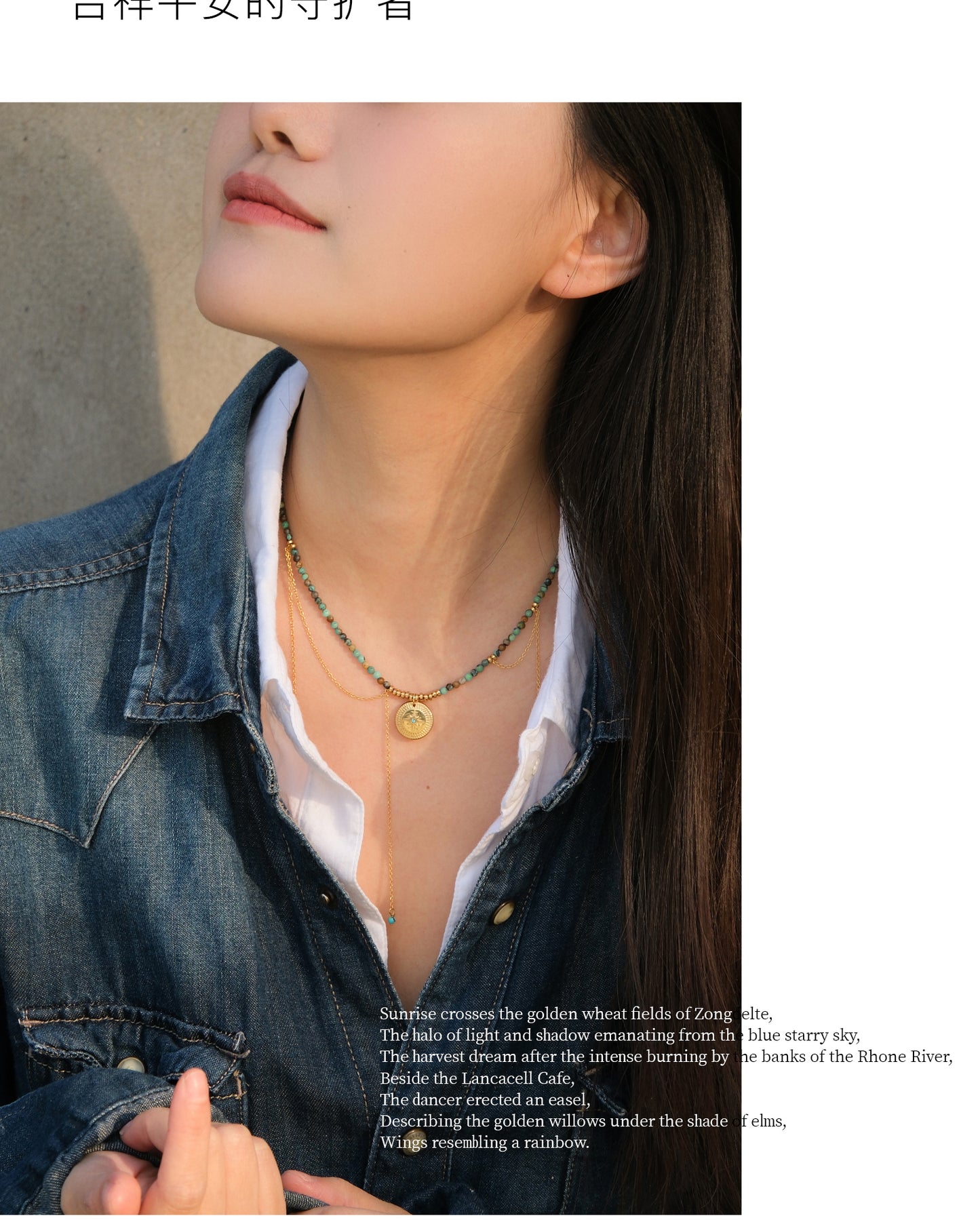 Golden circle six-pointed star necklace