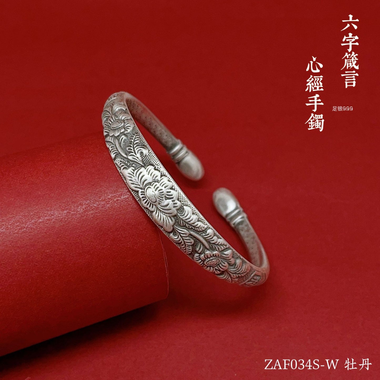 Ethnic floral relief sterling silver bracelet