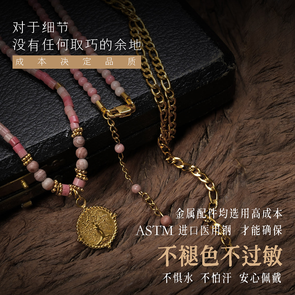 Honey River fruit necklace