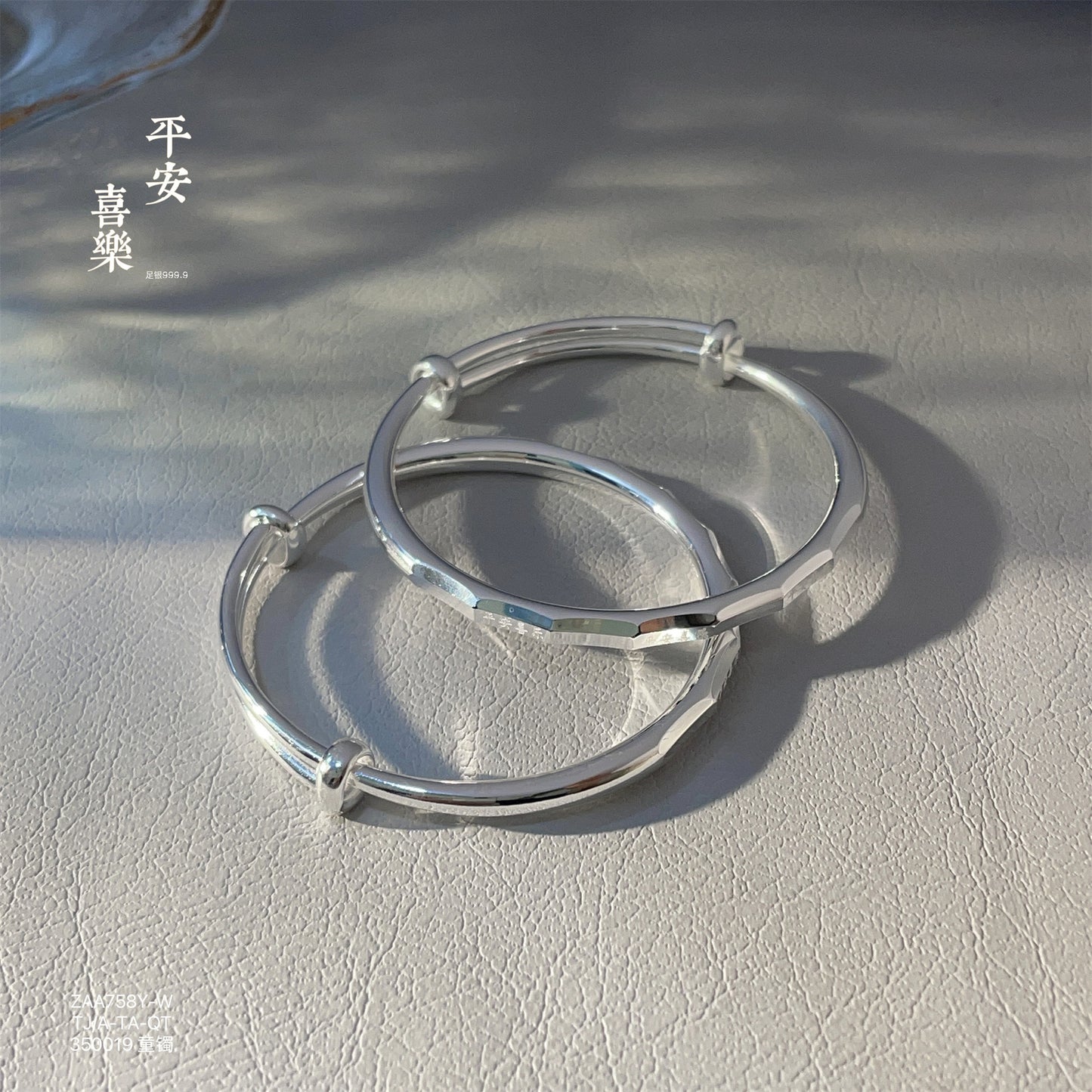 China Children's amulet bracelet - jewelryweilin