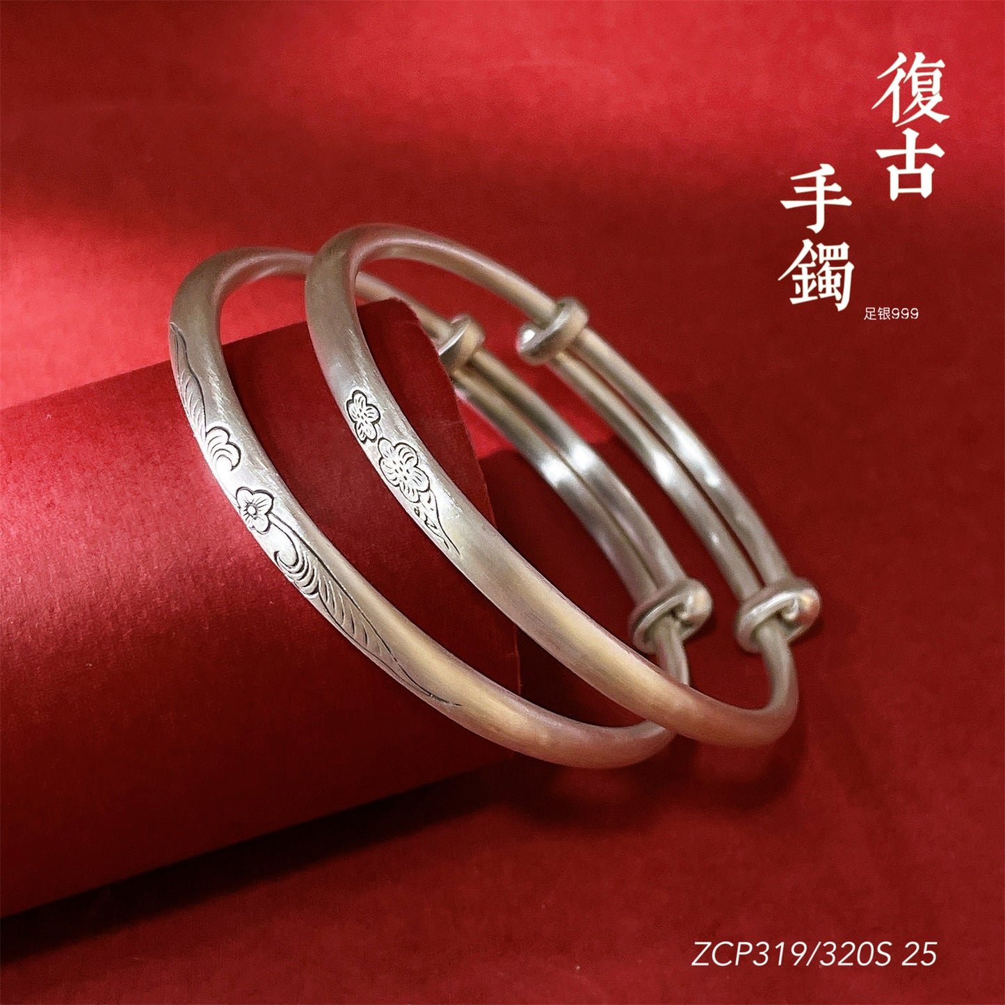 Chinese style plum blossom sterling silver bracelet