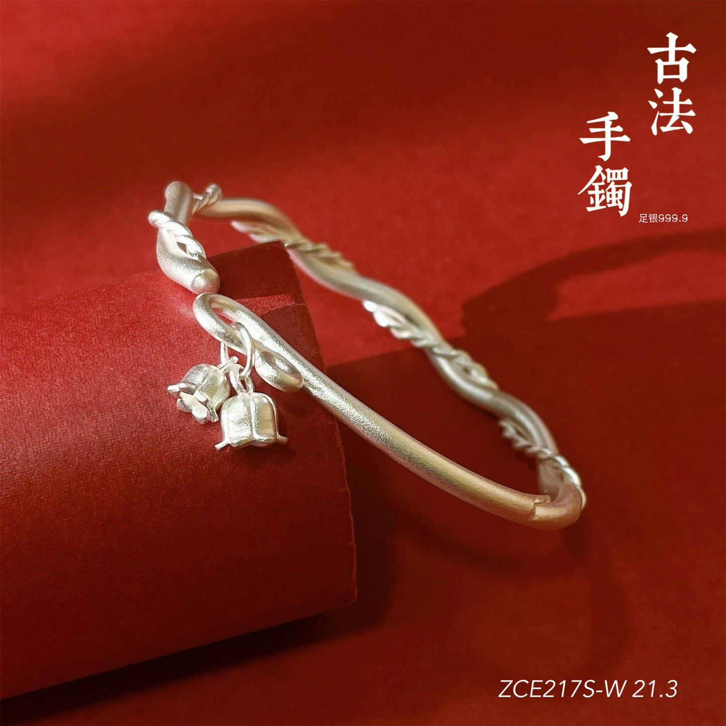 Chinese style twisted flower pendant sterling silver bracelet