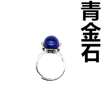 Natural stone lucky beads ring