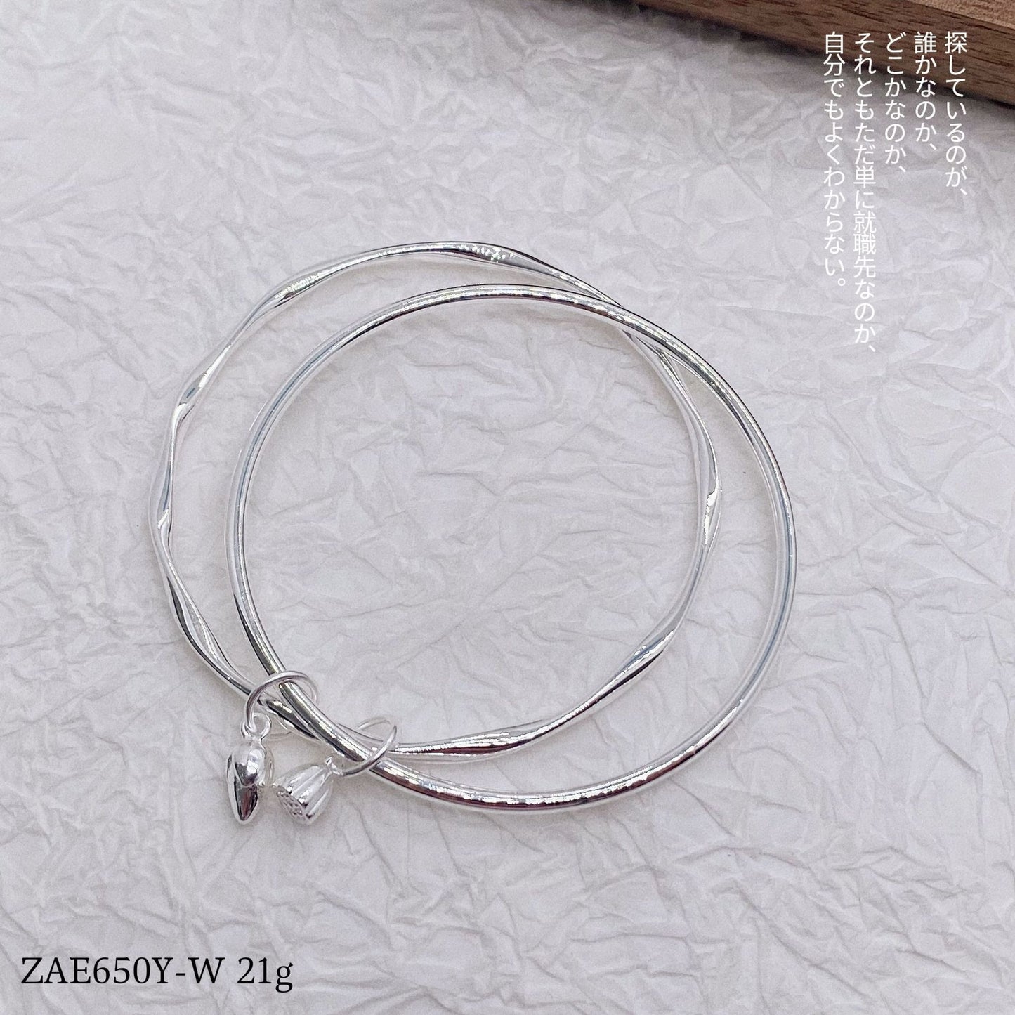 Simple Lotus Double Ring Bracelet