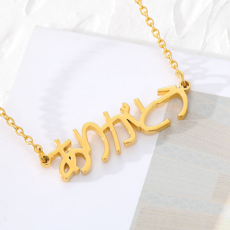 Customized Japanese name pendant necklace