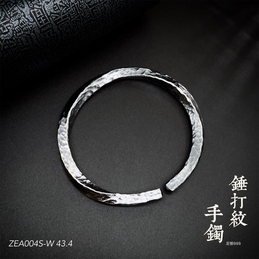 Men's Personalized Sterling Silver Bracelet