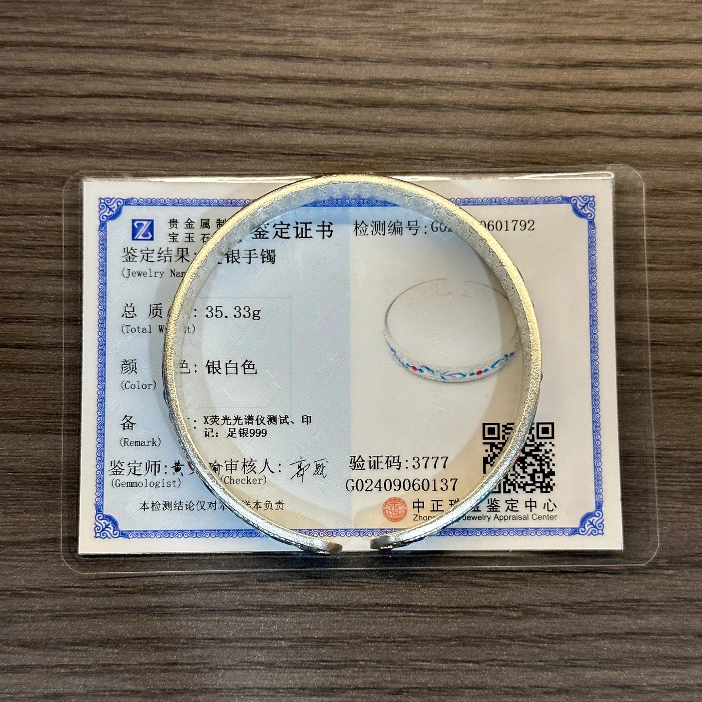 Heart Sutra Ancient Enamel Phoenix Feather Sterling Silver Bracelet