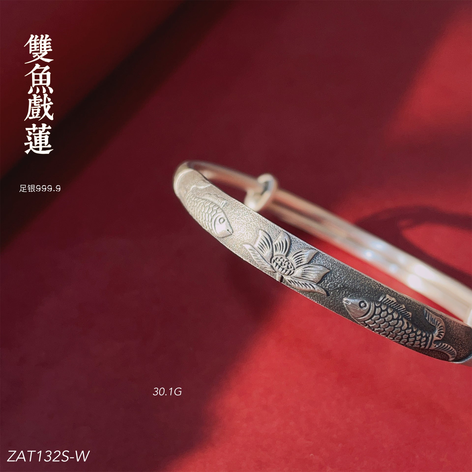 Side view of Chinese lotus circle bracelet - 925 sterling silver
