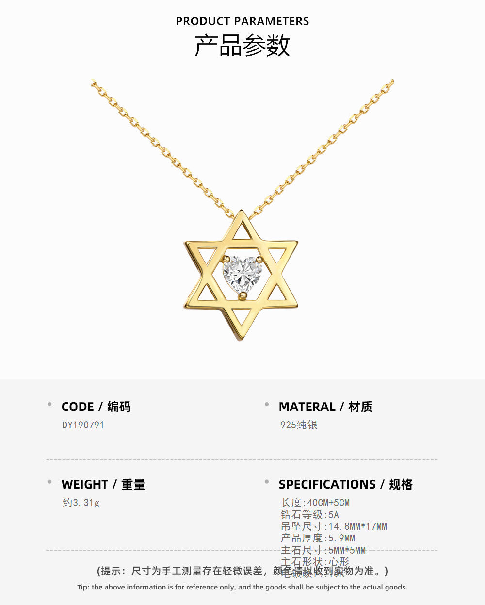 Youthful personality simple inlaid six-pointed star zircon heart necklace - jewelryweilin