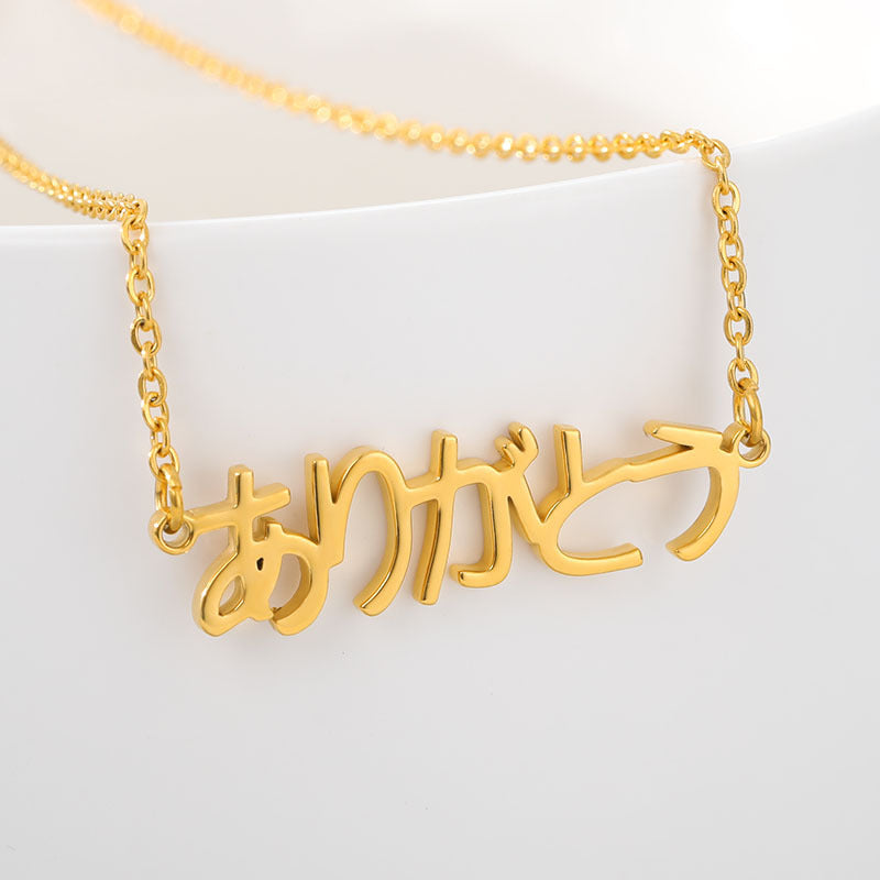 Customized Japanese name pendant necklace