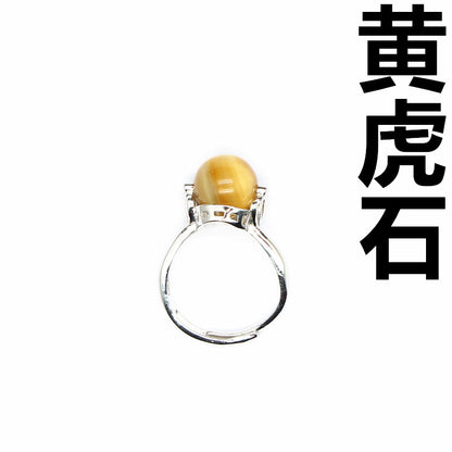 Natural stone lucky beads ring