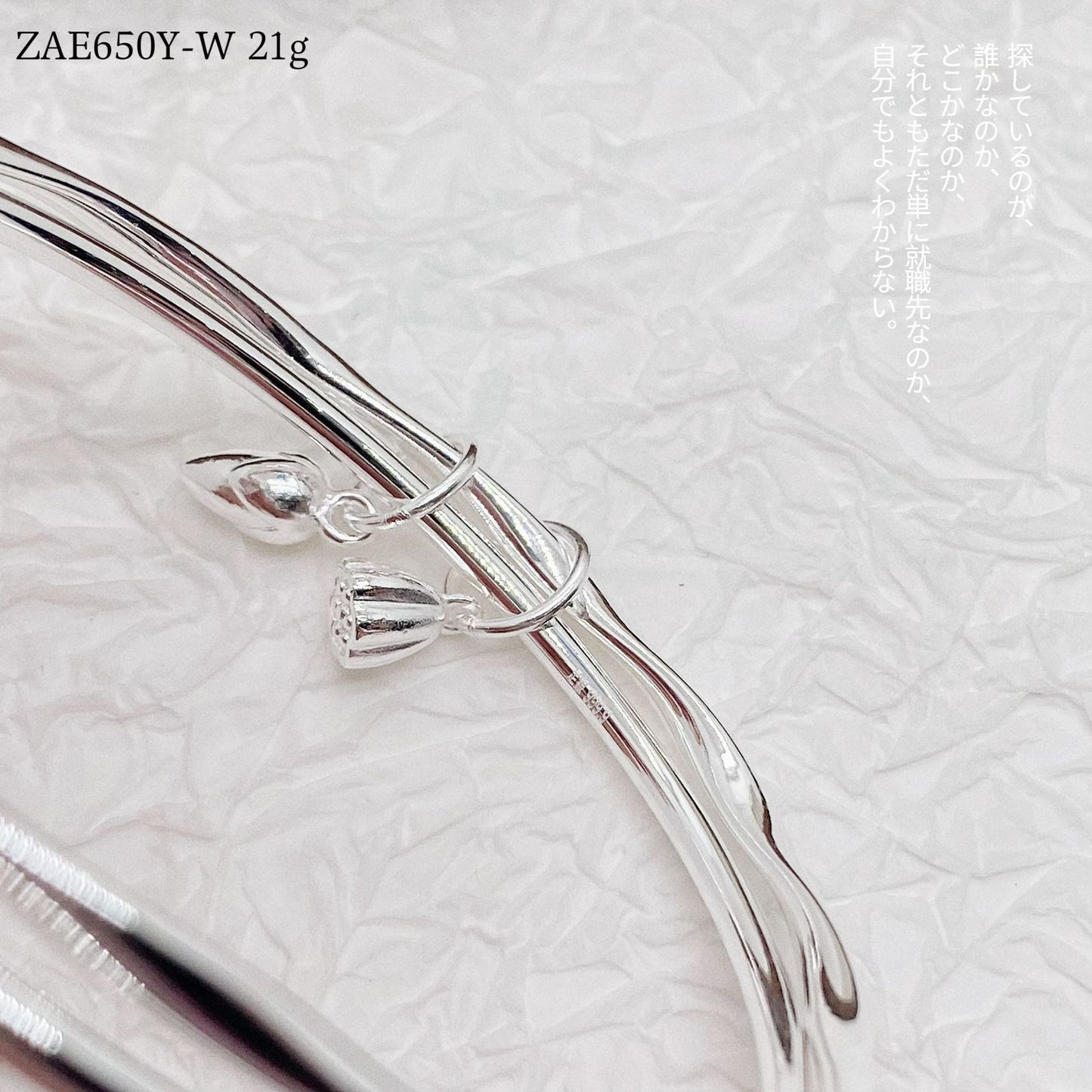 Simple Lotus Double Ring Bracelet