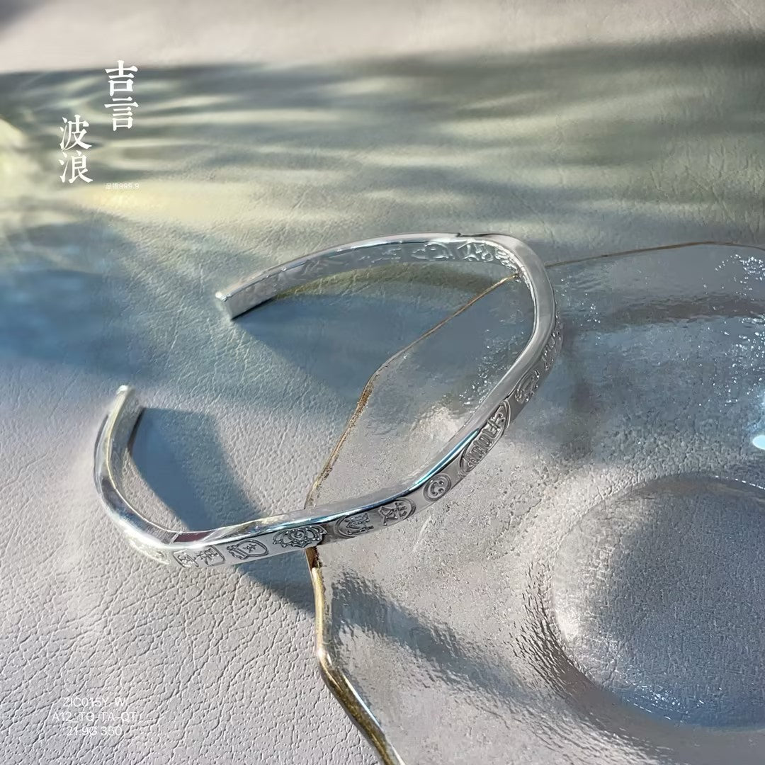 Shiny Wave Sterling Silver Bracelet