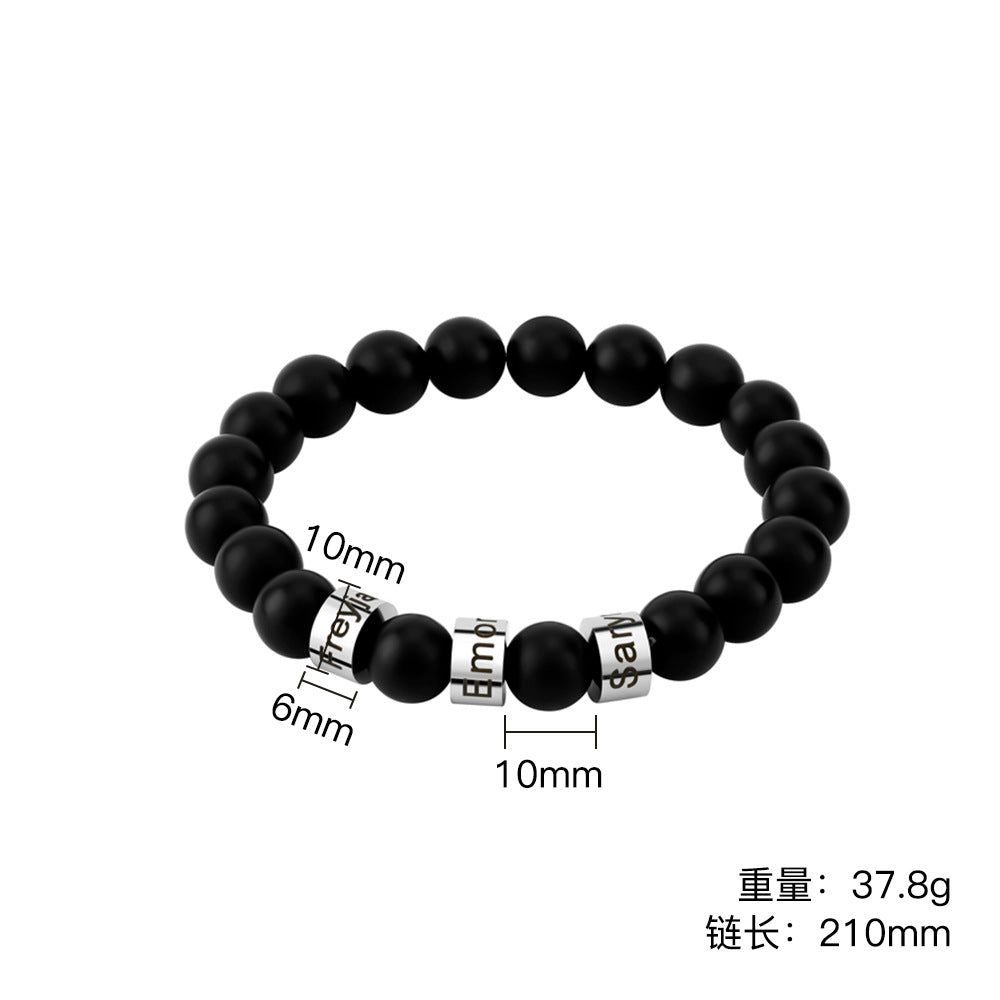 Men's engraved lava stone bead bracelet