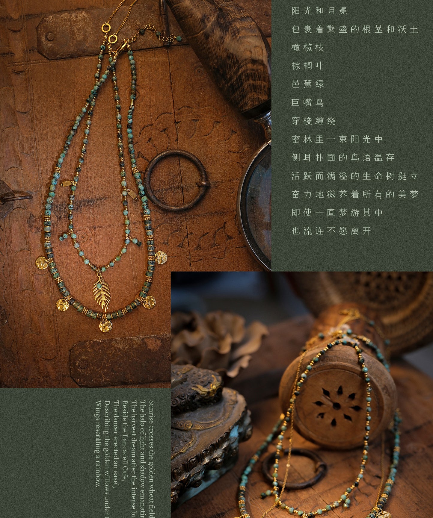 Ethnic-style green turquoise necklace