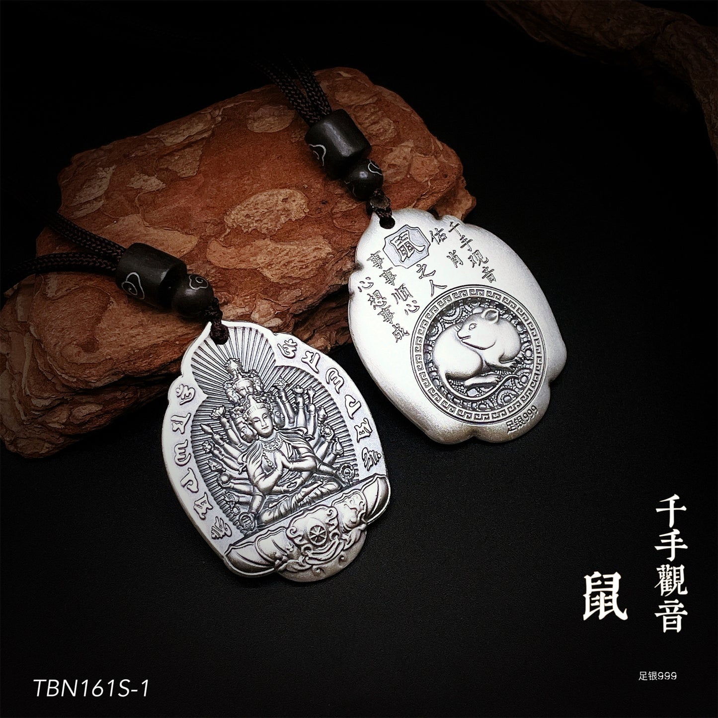 Chinese style vintage sterling silver pendant necklace