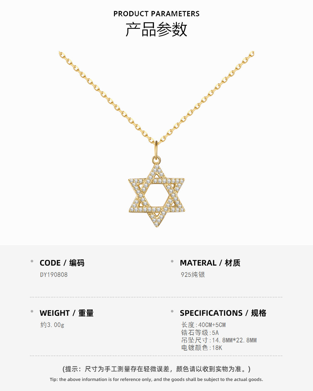 Fashionable and exquisite personality zircon six-pointed star pendant necklace - jewelryweilin