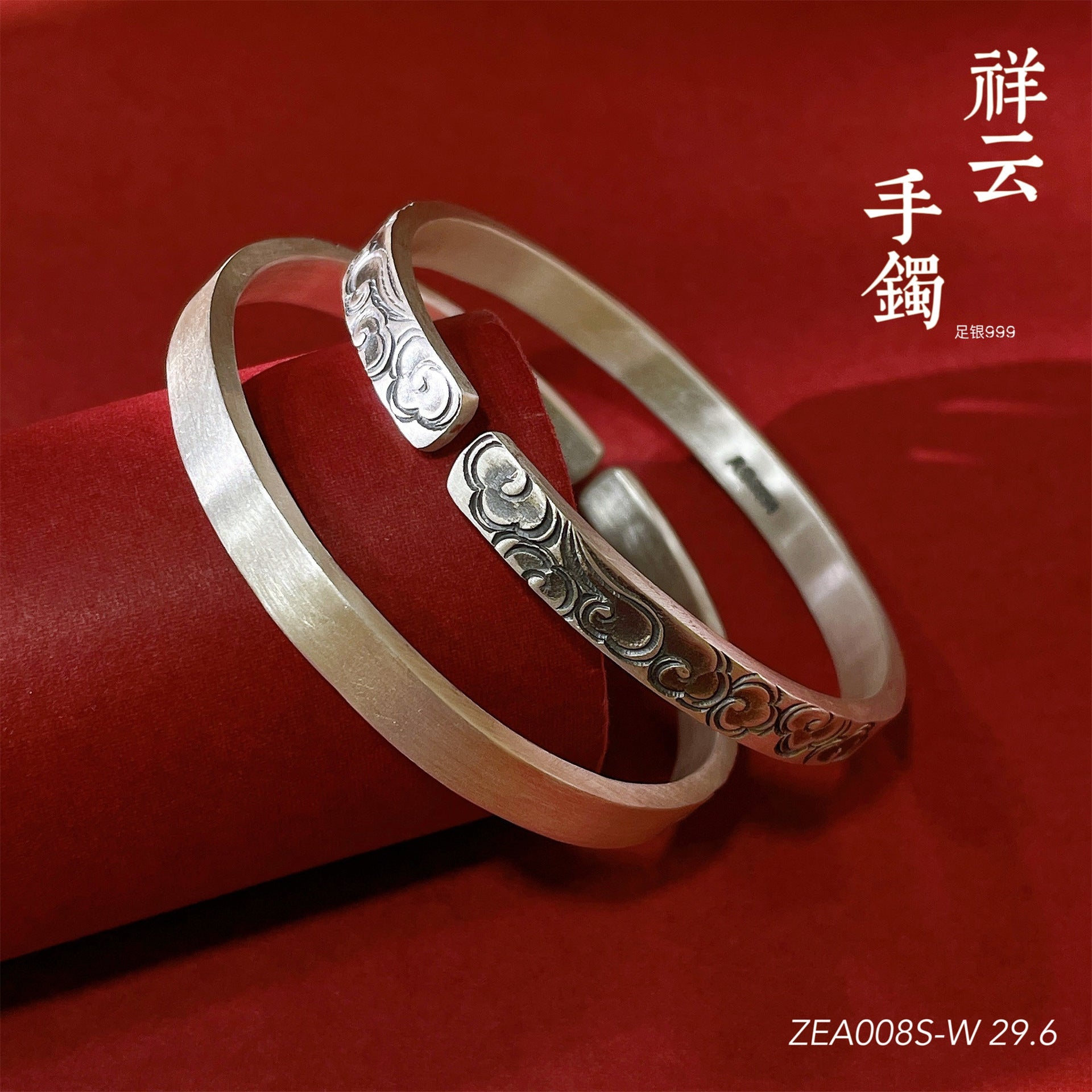 Ancient auspicious cloud sterling silver bracelet - jewelry - weilin.com