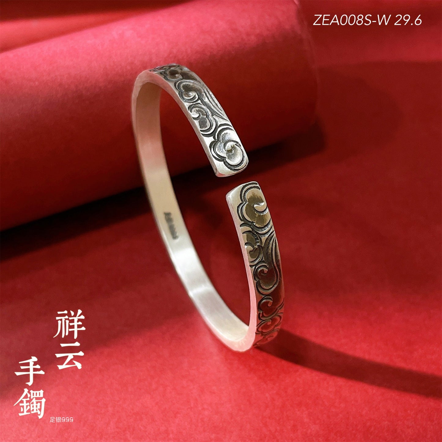 Ancient auspicious cloud sterling silver bracelet - jewelry - weilin.com