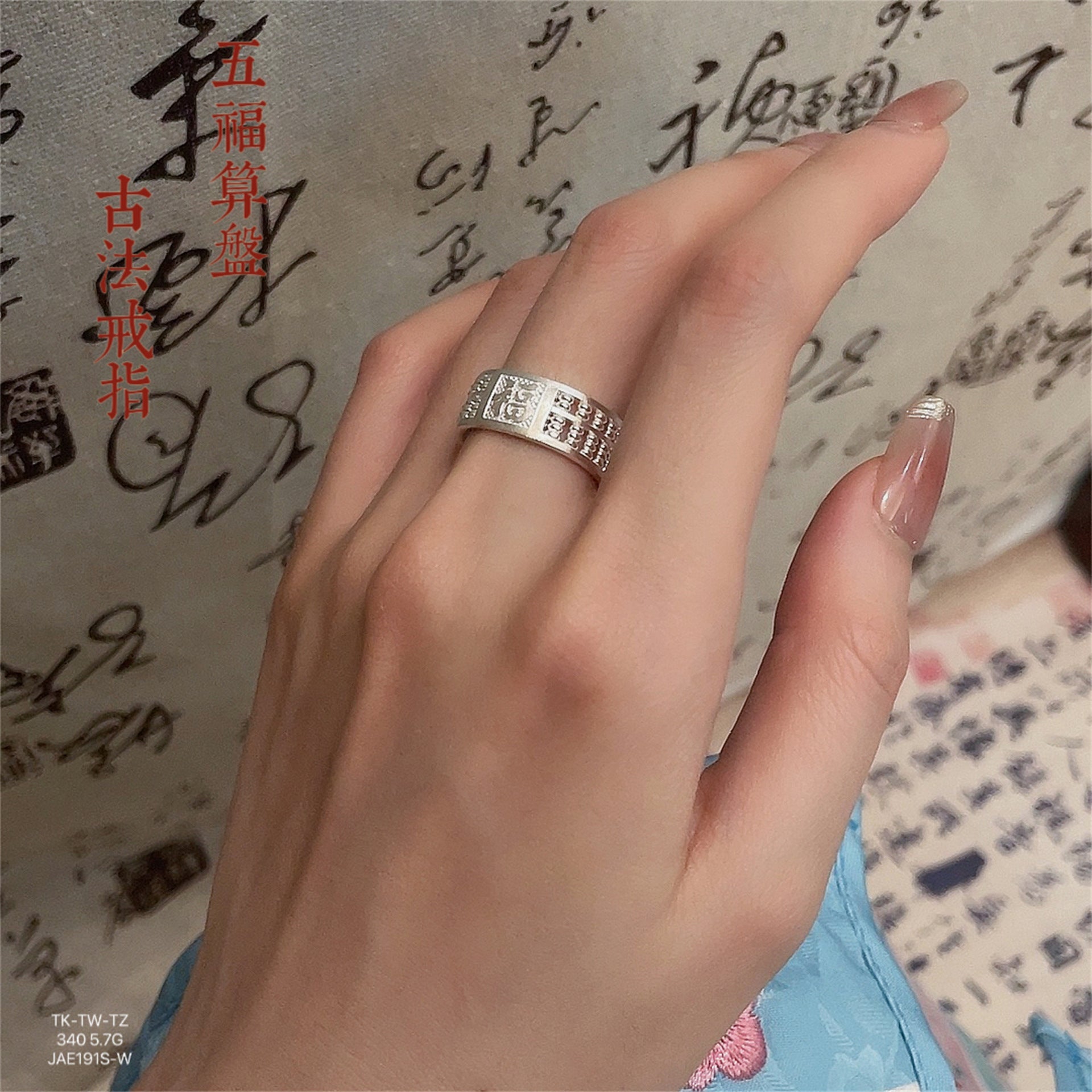 Ancient blessing sterling silver ring - jewelry - weilin.com