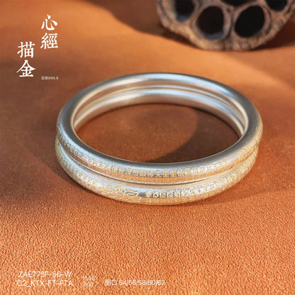 Ancient Chinese Scripture Hollow Sterling Silver Bracelet - jewelry - weilin.com