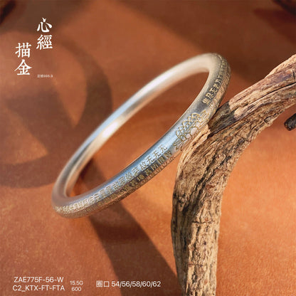Ancient Chinese Scripture Hollow Sterling Silver Bracelet - jewelry - weilin.com