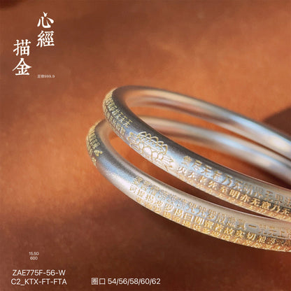 Ancient Chinese Scripture Hollow Sterling Silver Bracelet - jewelry - weilin.com