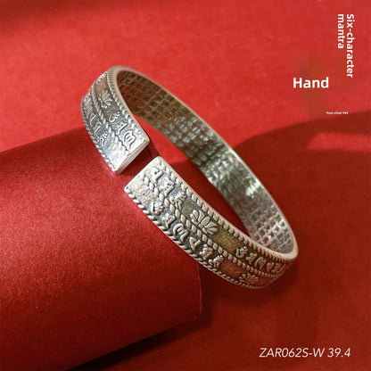 Ancient Chinese Scripture Sterling Silver Bracelet - jewelry - weilin.com