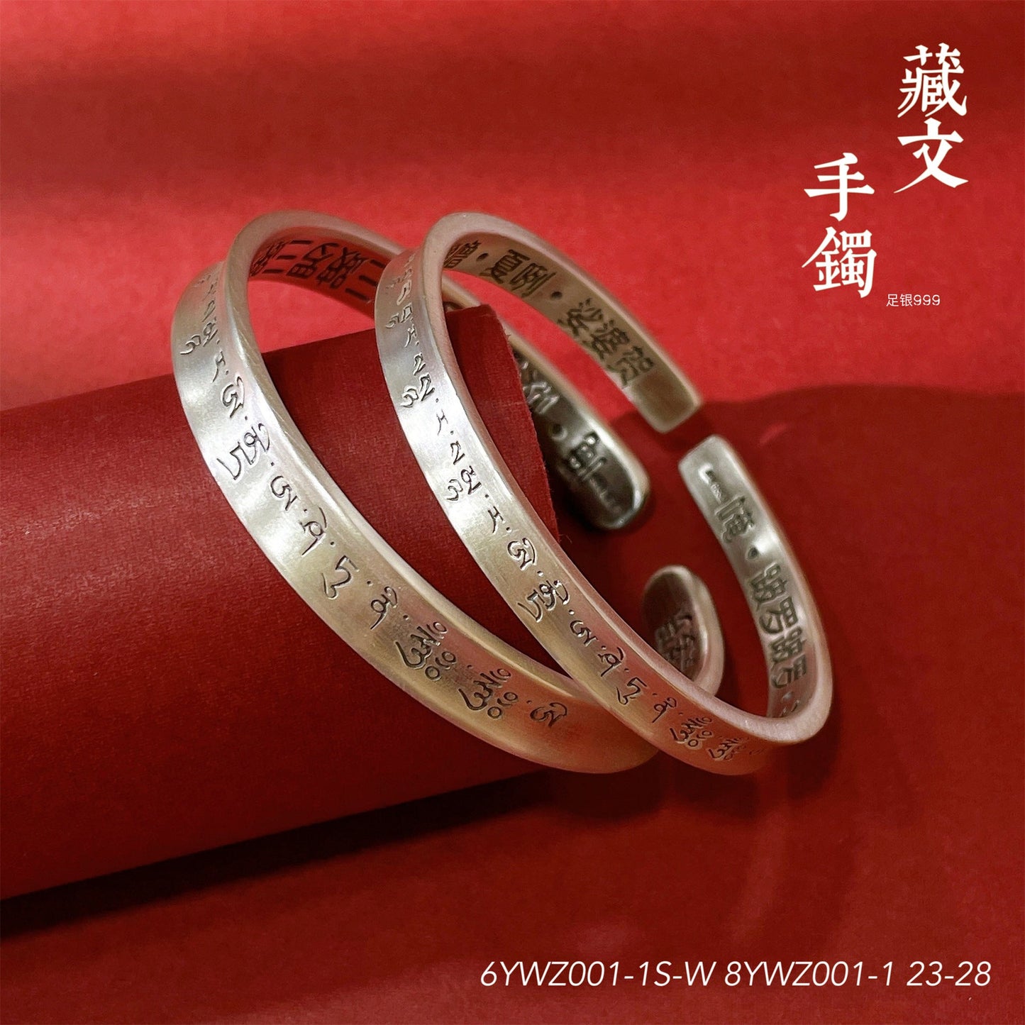 Ancient Chinese Tibetan Sterling Silver Bracelet - jewelry - weilin.com