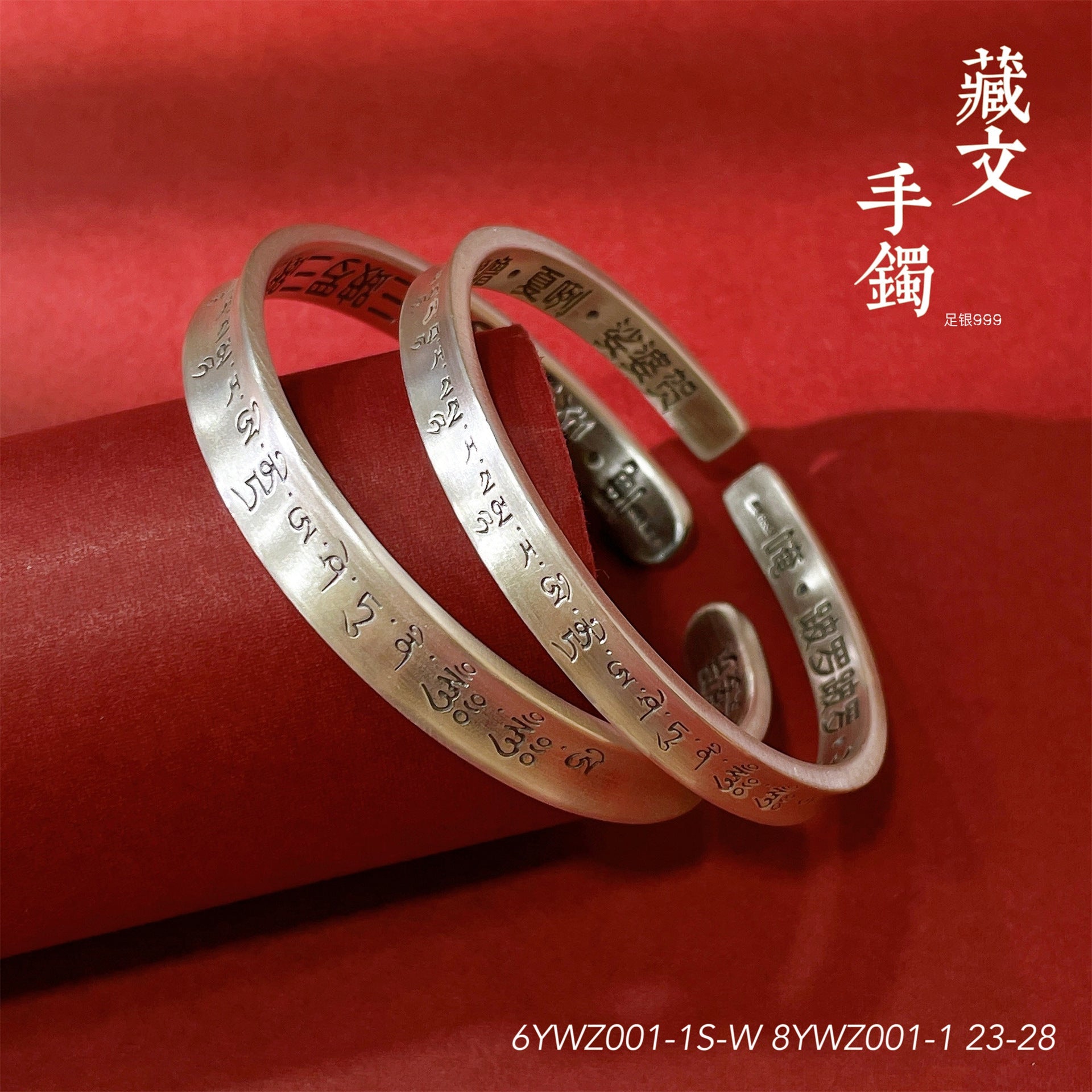 Ancient Chinese Tibetan Sterling Silver Bracelet - jewelry - weilin.com