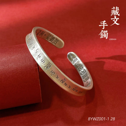 Ancient Chinese Tibetan Sterling Silver Bracelet - jewelry - weilin.com
