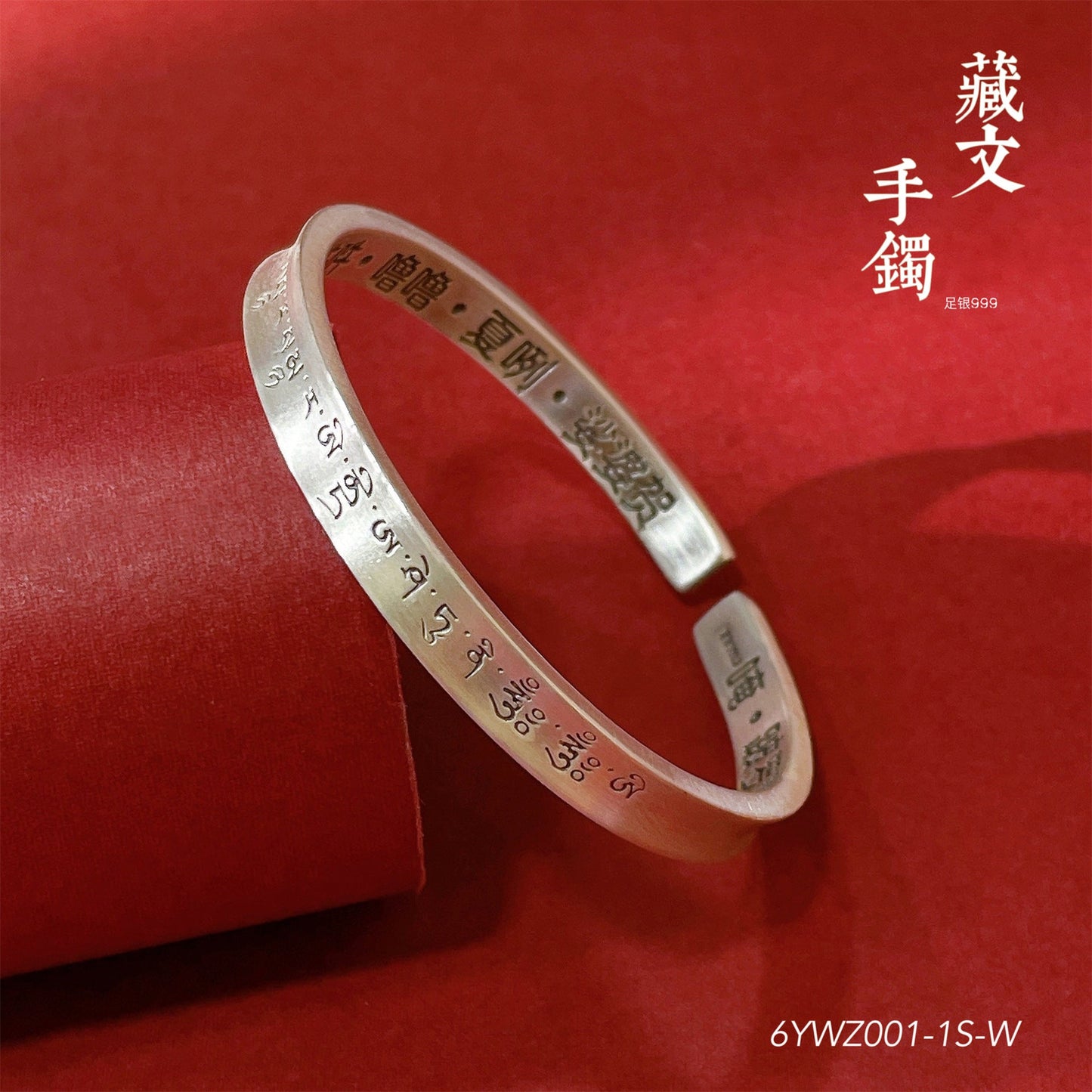 Ancient Chinese Tibetan Sterling Silver Bracelet - jewelry - weilin.com