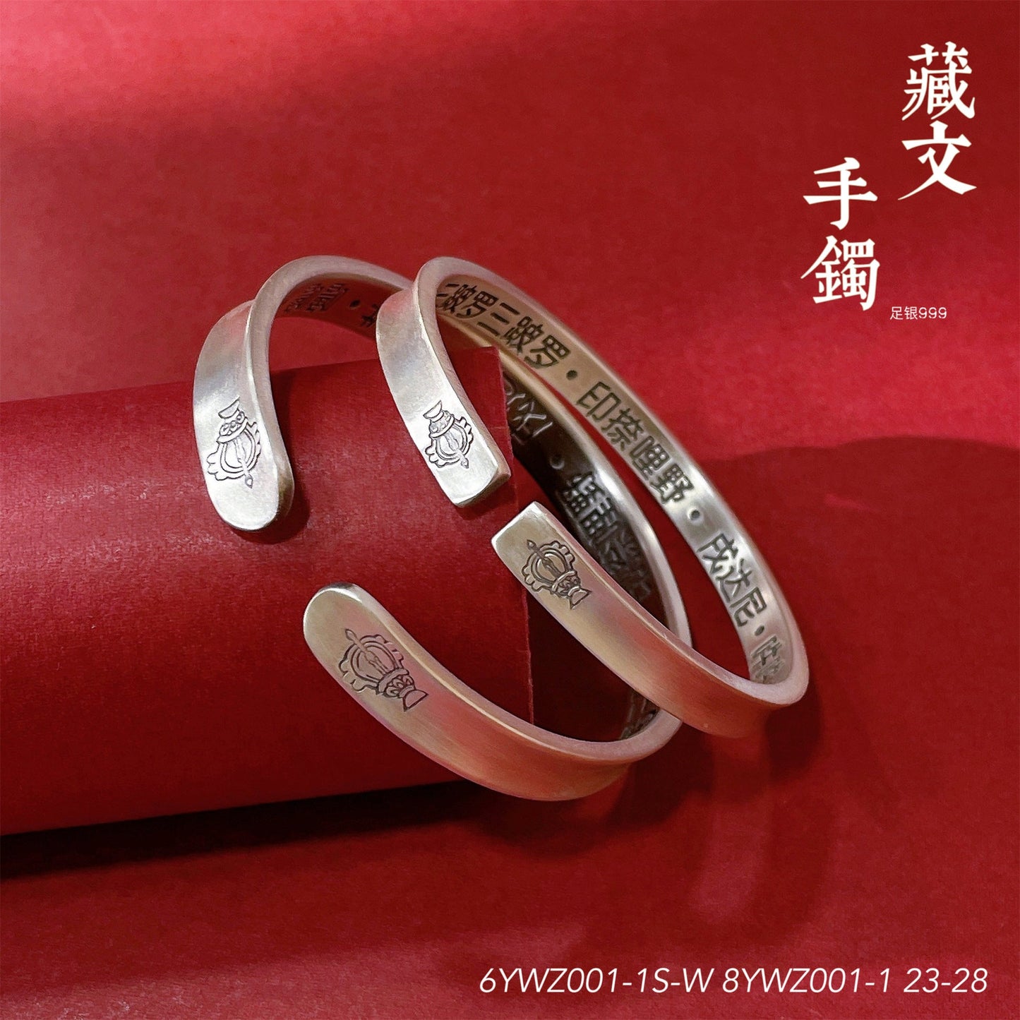 Ancient Chinese Tibetan Sterling Silver Bracelet - jewelry - weilin.com