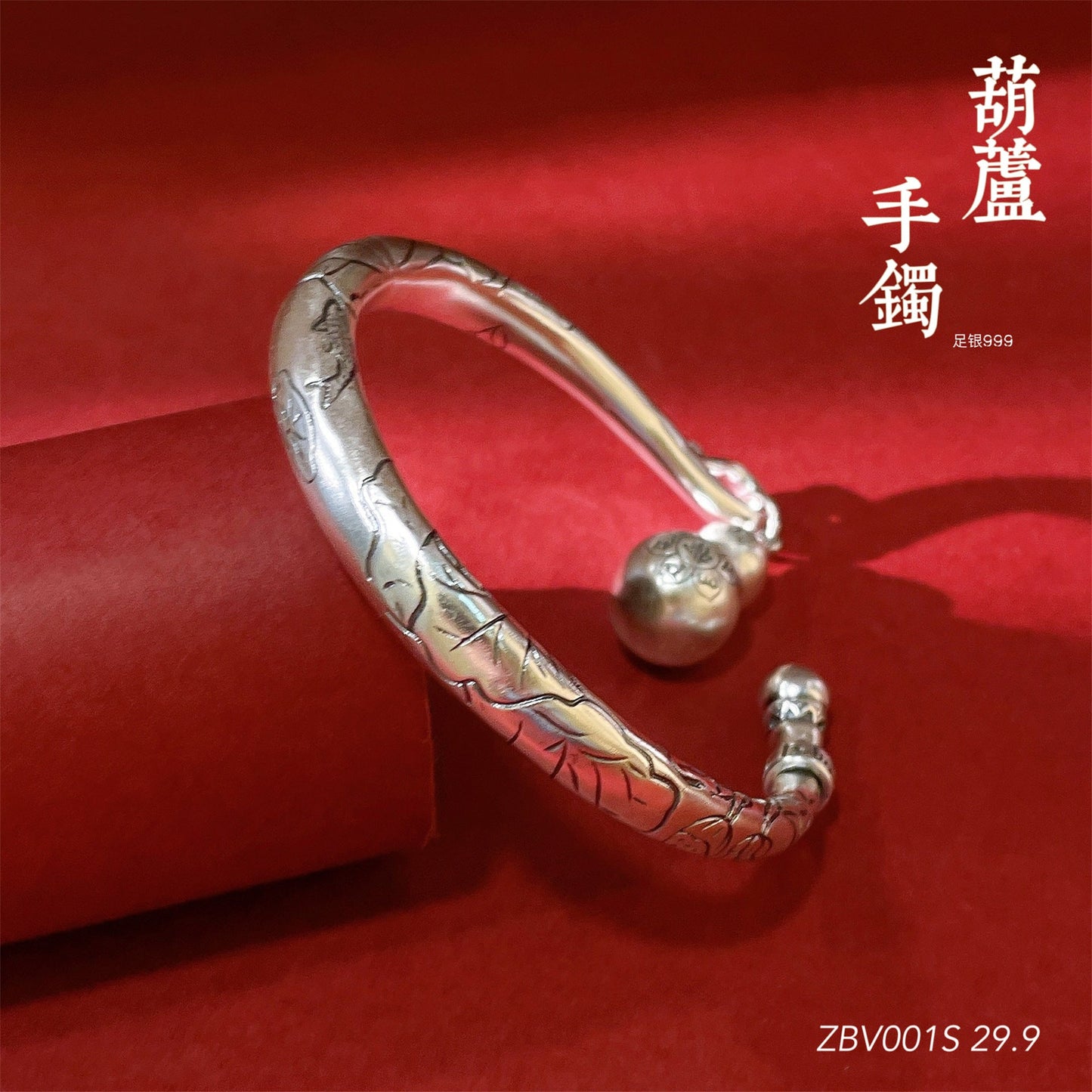 Ancient Lotus Gourd Sterling Silver Bracelet - jewelry - weilin.com