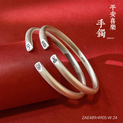 Ancient Peace and Joy Sterling Silver Bracelet - jewelry - weilin.com