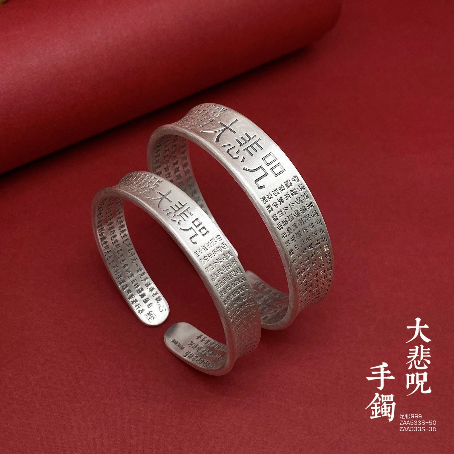 Ancient scripture sterling silver bracelet - jewelry - weilin.com