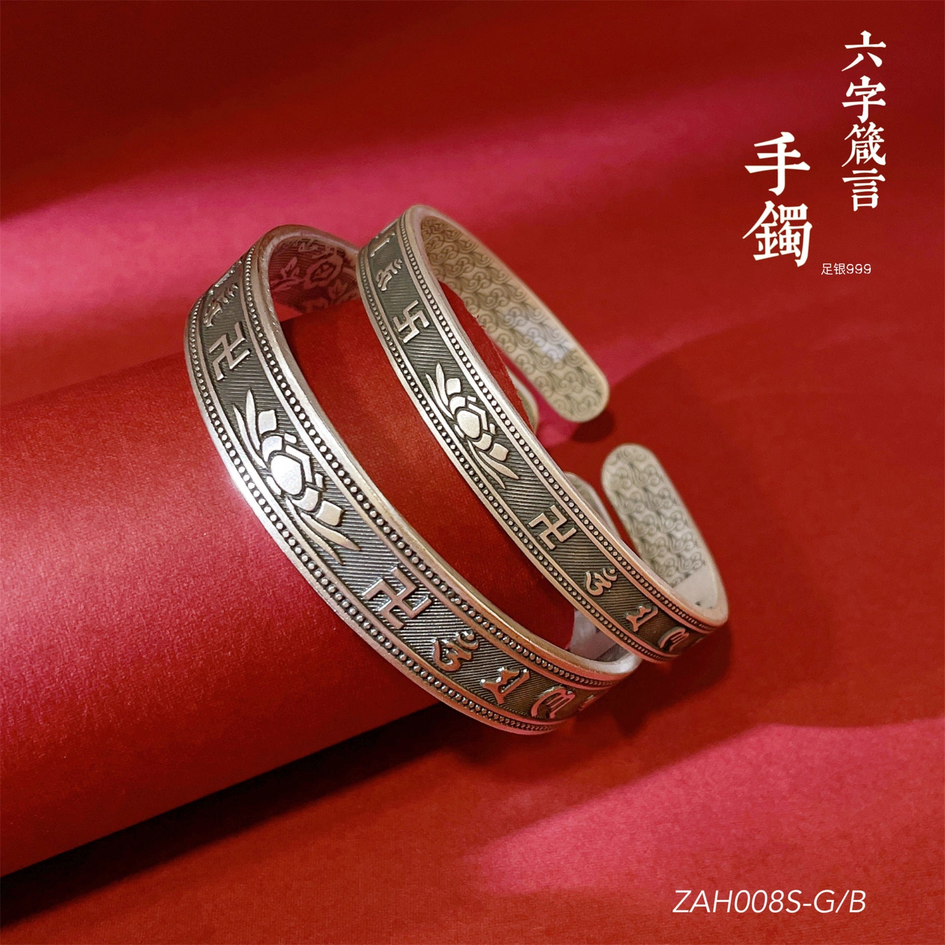 Ancient sterling silver bracelet for couples - jewelry - weilin.com