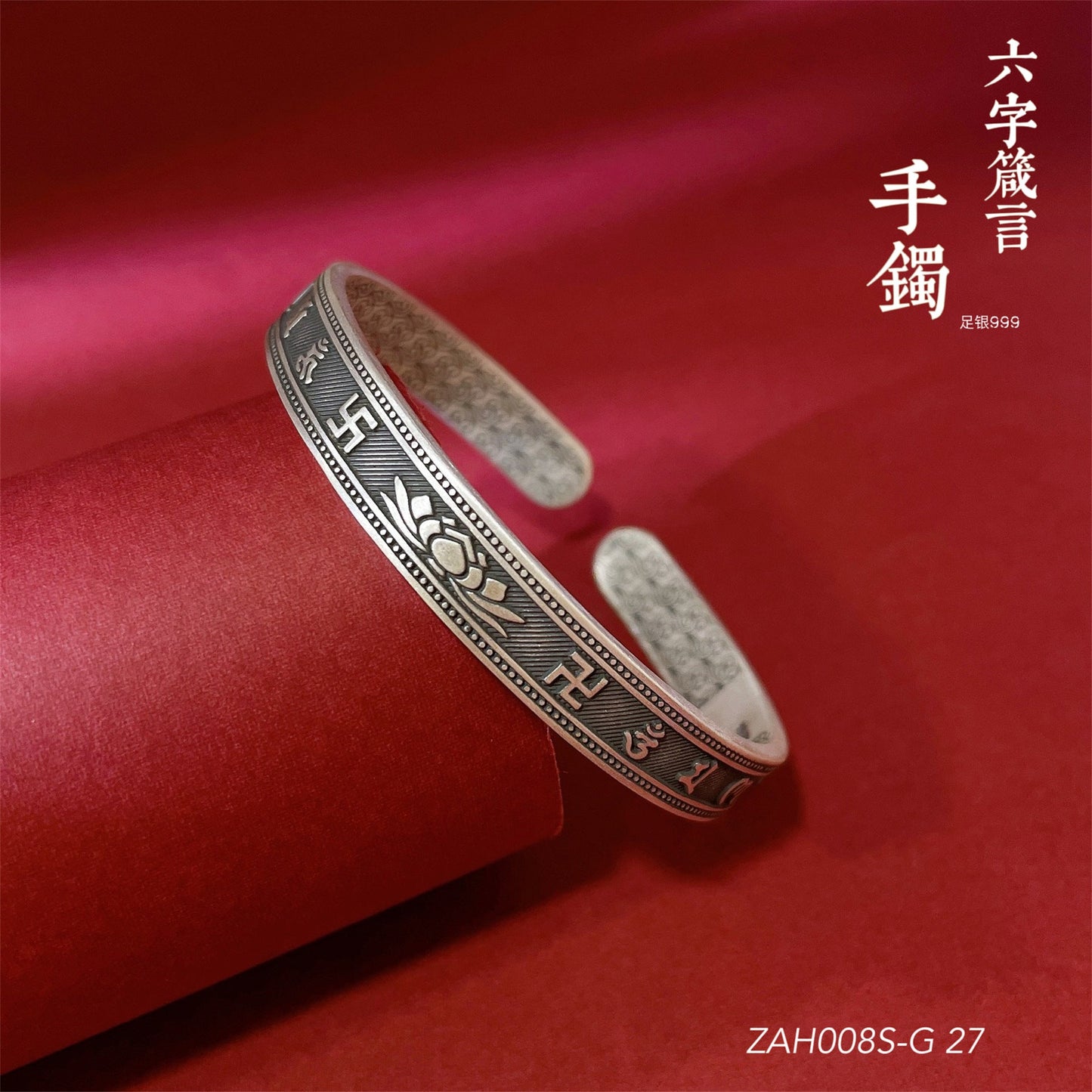 Ancient sterling silver bracelet for couples - jewelry - weilin.com