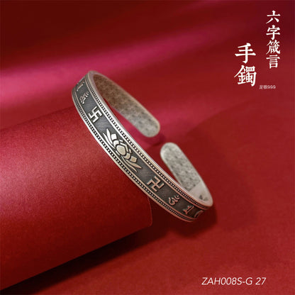 Ancient sterling silver bracelet for couples - jewelry - weilin.com