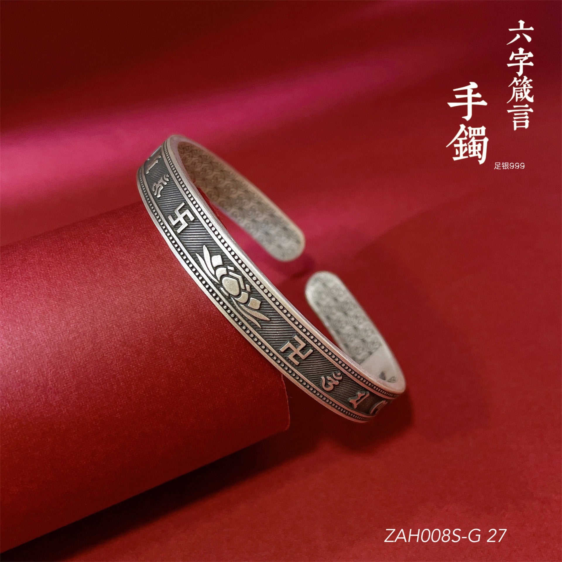 Ancient sterling silver bracelet for couples - jewelry - weilin.com