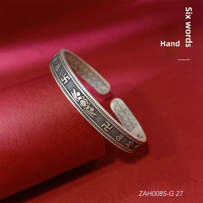 Ancient sterling silver bracelet for couples - jewelry - weilin.com